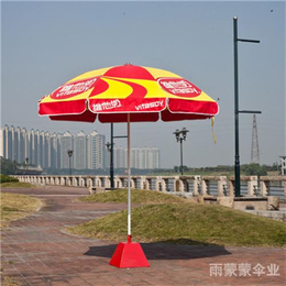 雨蒙蒙伞业(图),潮州广告太阳伞定做,广告太阳伞定做