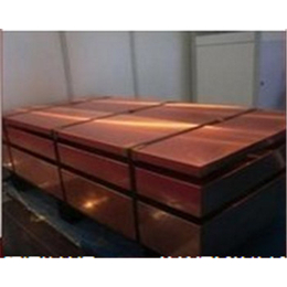精密C18150鉻锆铜板多少钱一斤