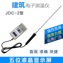  JDC-2混凝土测温仪