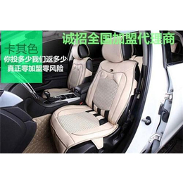 智能汽车座垫代理加盟,多功能智能汽车座垫,广州东必强汽车用品