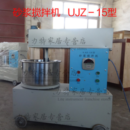 UJZ-15型砂浆搅拌机