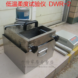 低温柔度试验仪DWR-2型缩略图