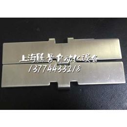 上海腾号供应不锈钢链板 880链板 1873链板
