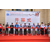 全国第二届上海古玩艺术品展览青花斗笠碗珍品缩略图4