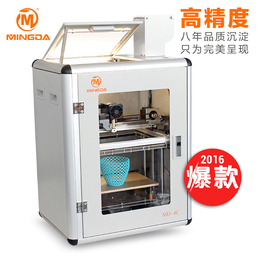 桌面级*3D打印机小型FDM3D打印机深圳洋明达厂家*