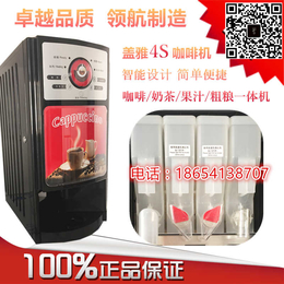 南京商用咖啡机全自动咖啡机价格厂家*