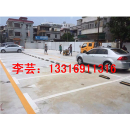 公园道路划线施工小区停车场划线哪家****缩略图