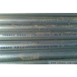 天津友发焊管厂 销售焊管 镀锌钢管 镀锌焊管