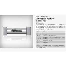 罗湖田贝家用净水器招商代理、家用净水器招商代理、永汇(查看)缩略图