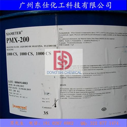 杭州硅油,东仕化工,线性体硅油pmx-0156