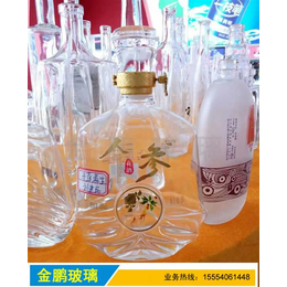玻璃瓶厂,海南儋州玻璃瓶厂家,郓城金鹏酒瓶厂