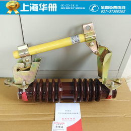 华册RW4-10KV户外高压跌落式熔断器100-200A