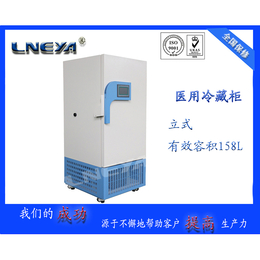 压缩机制冷多功能型DW-8L158S超低温工业冰箱缩略图