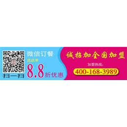 遵义市火锅加盟、渝都华品(在线咨询)、自助火锅加盟