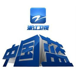 杭州电视广告,杭州电视广告投放,美步广告