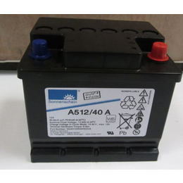 兰州特价销售德国阳光蓄电池A512-40A原装进口 参数