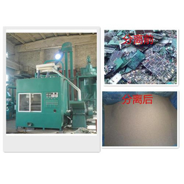 隆昌县电路板回收设备_康百万机械_电路板回收设备价格缩略图