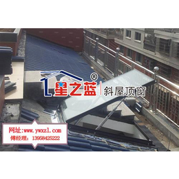 上海斜屋顶窗,斜屋顶窗批发,星之蓝天窗诚信企业