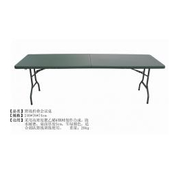 新材料军绿色*折叠作业桌2型1.8米 