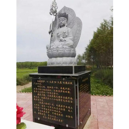 石雕地藏王菩萨,石雕地藏王,亿泰雕塑