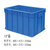 泰峰塑胶(图)|蓝色塑胶周转箱|从化塑胶周转箱缩略图1