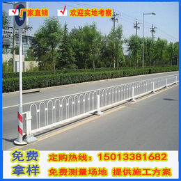 珠海市政护栏 交通设施防护栏 人行道隔离京式围栏港式护栏批发