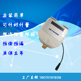  IC卡水控机多功能收费管水控机