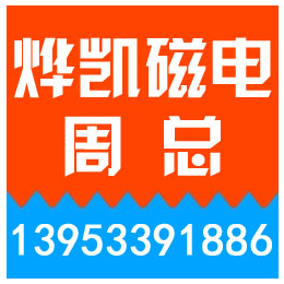 晋中高梯度磁选机、烨凯除铁设备、临汾高梯度磁选机价格