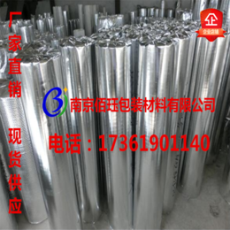 南京铝塑编织膜铝箔编织膜镀铝编织膜1米1.2米1.5米2米