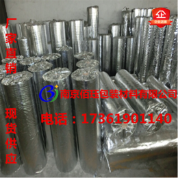 南京铝塑真空膜厂家2米铝塑编织膜铝塑包装膜2米宽铝塑编织膜