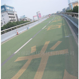 广东佛山保路威(图)|防滑路面项目|防滑路面