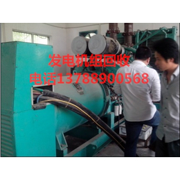 上海发电机组回收康明斯发电机组回收二手发电机组回收价格缩略图