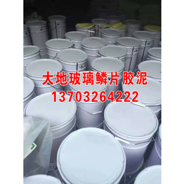 福建漳州高温乙烯基玻璃鳞片胶泥耐酸碱型