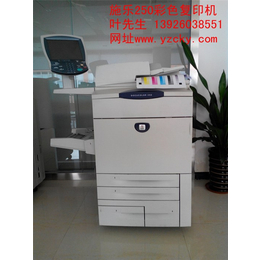 施乐彩色复印机6550,广州宗春,运城施乐彩色复印机