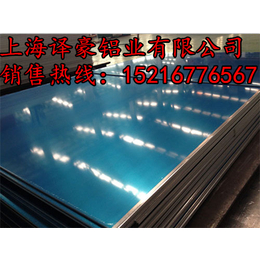 铝板价格 上海铝板价格 铝板厂家 上海铝板厂缩略图