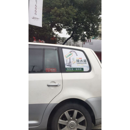 亚瀚传媒震撼发布上海出租车两侧三角窗广告