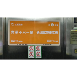 亚瀚传媒****发布上海电梯门贴横媒体广告