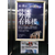 亚瀚传媒****发布上海电梯框架广告缩略图3
