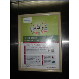 亚瀚传媒****发布上海电梯框架广告