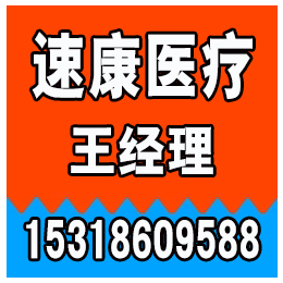 河北水胶体敷料哪家好_河北水胶体敷料_山东速康(查看)