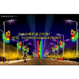 中山LED路灯杆造型灯异形图案灯