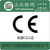 欧盟CE认证指令欧盟CE认证法规欧盟CE认证标准缩略图1