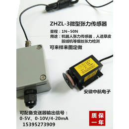 人造草坪簇绒机使用微型张力传感器ZHZL-3
