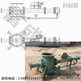 灰库气力输送图纸,合川气力输送,富成粉体输送制造商(查看)