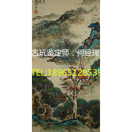 厦门哪里可以鉴定关山月书画