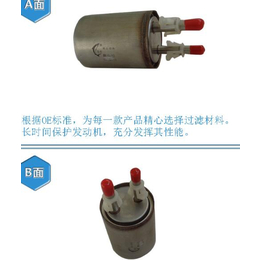 广州燃油滤清器代理 广州燃油滤清器代理                                   