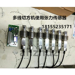 唐山多晶硅多线切方机使用张力传感器生产厂家价格图片