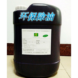 供应厂家*CY-1003A环保清洗剂