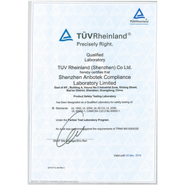 NRTL认证5周办理UL2054一年验厂2次 