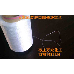 三亚采购日本三菱原装进口陶瓷纤维绳